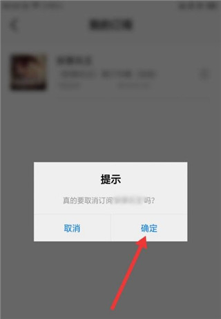 酷我畅听–有声书在线收听 20260829134209_355068.jpg