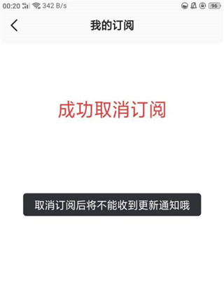 酷我畅听–有声书在线收听 20260829134210_747905.jpg