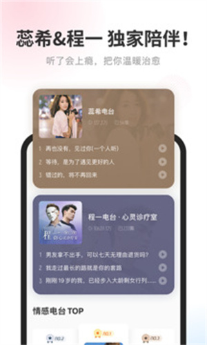 酷我畅听–免费听书平台 20260829134455_558187.jpg