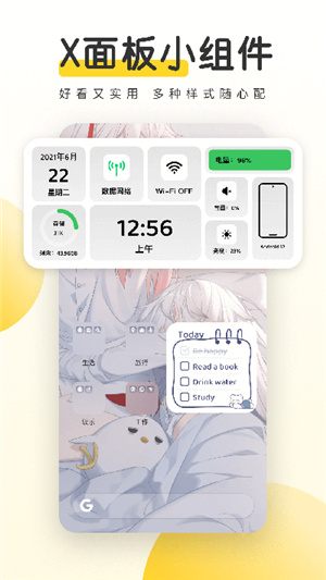 元气桌面壁纸–高清壁纸下载 20260829134639_764120.jpg