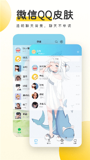 元气桌面壁纸–高清壁纸下载 20260829134639_800017.jpg