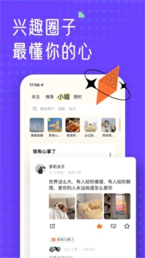 遥望壁纸app–高清壁纸下载 20260829134716_156625.jpg