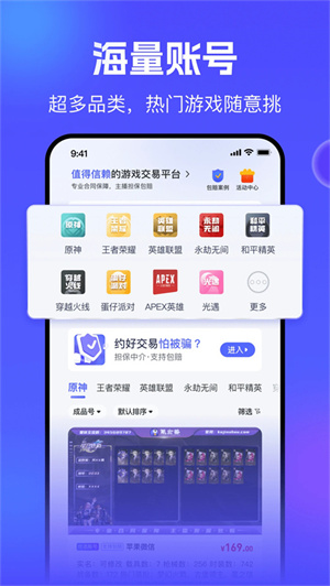 氪金兽账号交易平台–游戏账号交易 20260829134748_428719.jpg