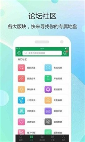 vv881游戏交易平台–官网版下载 20260829134916_769967.jpg