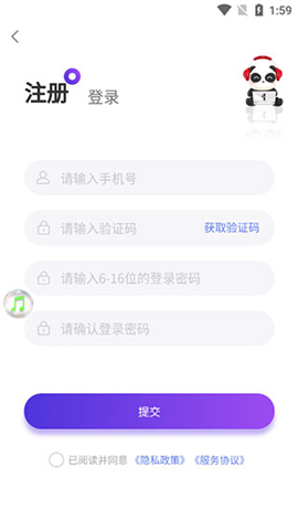 盼之代售平台–游戏账号交易 20260829135141_603363.jpg
