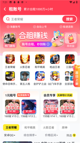 交易吧app–二手交易平台 20260829135227_216827.png