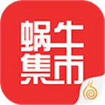 蜗牛集市–游戏交易服务