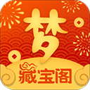 梦幻藏宝阁–游戏账号交易平台