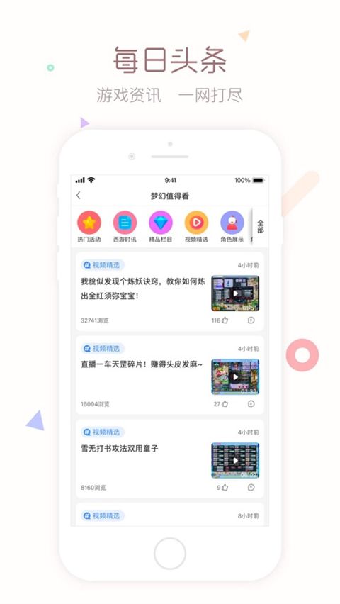 梦幻藏宝阁–游戏账号交易平台 20260829135549_676312.jpg