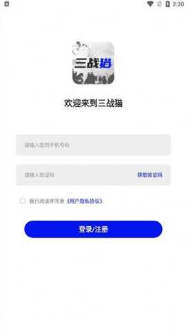 三战猫–游戏账号交易平台 20260829135649_858337.jpg