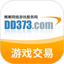 DD373游戏交易平台–手游交易助手