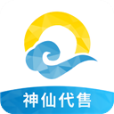 神仙代售–专业账号交易平台