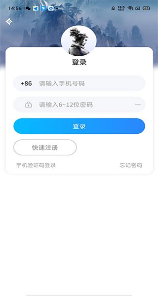 神仙代售–专业账号交易平台 20260829135757_875321.jpg