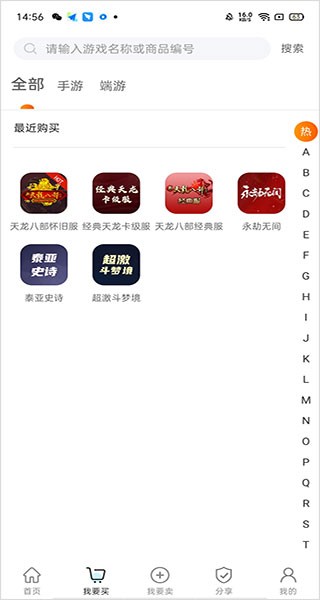 神仙代售–专业账号交易平台 20260829135800_652709.jpg