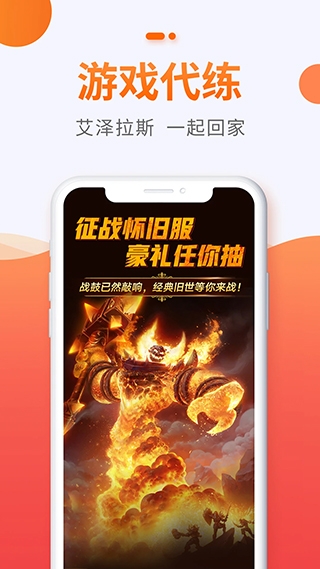 5173游戏交易平台–app下载 20260829135944_812206.jpg