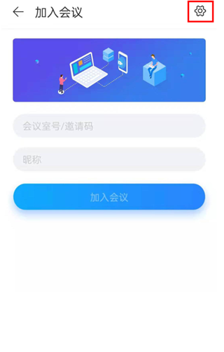 粤视会app–电视直播软件下载 20260829140103_404658.png