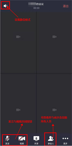 粤视会app–电视直播软件下载 20260829140104_181867.png