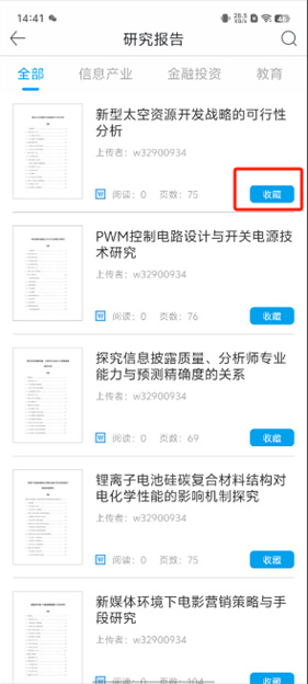 道客巴巴–在线文档分享 20260829140302_237507.jpg