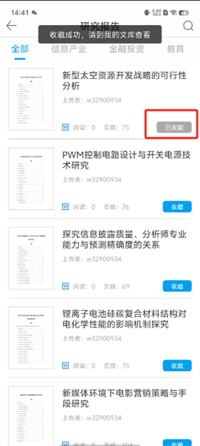 道客巴巴–在线文档分享 20260829140303_801656.jpg