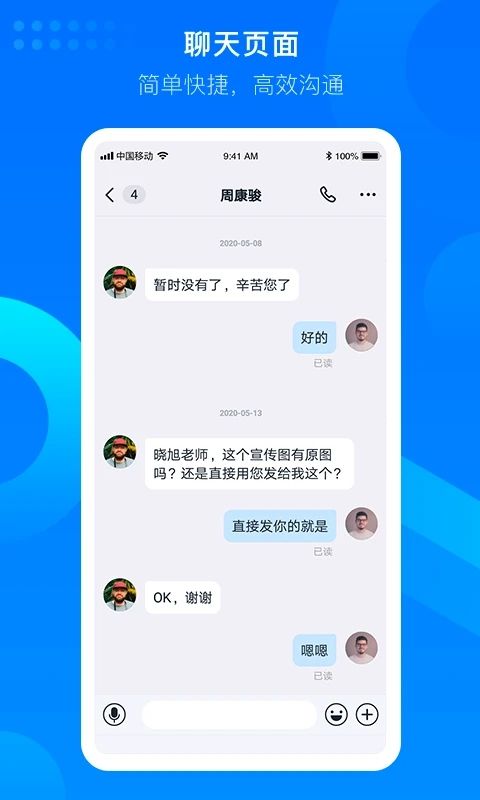知音楼–语音交友软件 20260829140611_038890.jpg