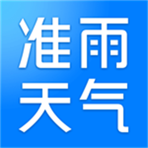 准雨天气–实时降雨预报