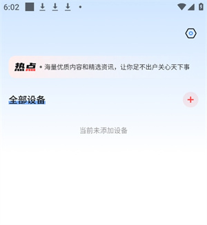 万能空调遥控器–手机智能遥控 20260829142119_925344.jpg