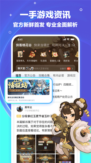 梦游社–官网app下载 20260829143551_110877.jpg