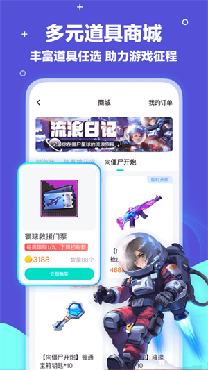 梦游社–官网app下载 20260829143552_321414.jpg