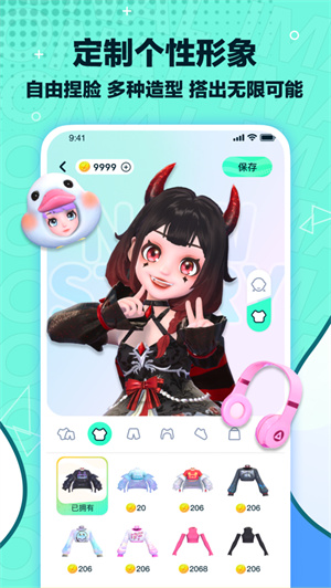 梦游社app–二次元同好社区 20260829143748_610772.jpg