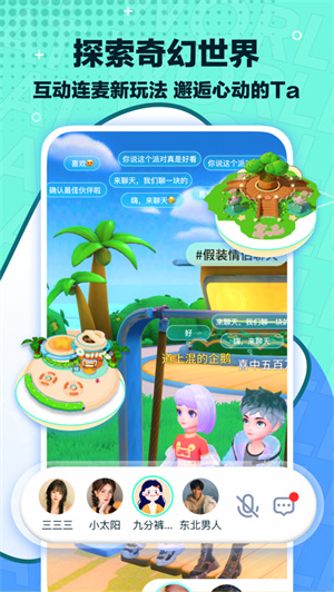 梦游社app–二次元同好社区 20260829143749_132464.jpg