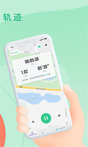 宥马运动–校园运动跑步助手 20260829144753_982695.jpg