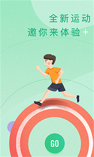 宥马运动–校园运动跑步助手 20260829144754_838804.jpg