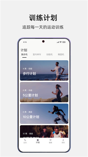 运动秀–体育视频在线观看 20260829144902_869580.jpg