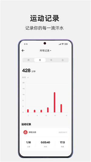 运动秀–体育视频在线观看 20260829144903_221420.jpg