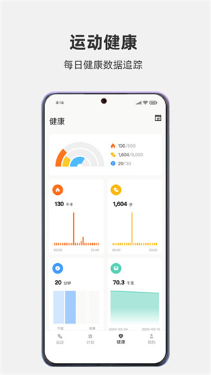 运动秀–体育视频在线观看 20260829144903_500934.jpg