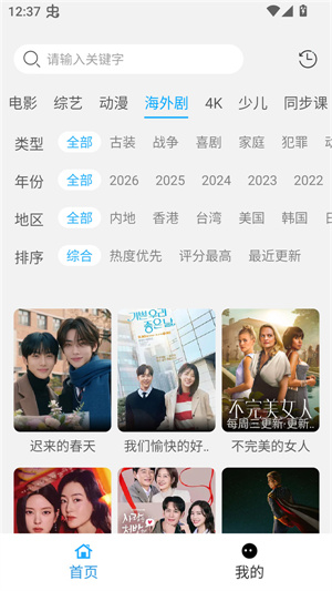 看客影视–官方app下载 20260829145345_813903.jpg