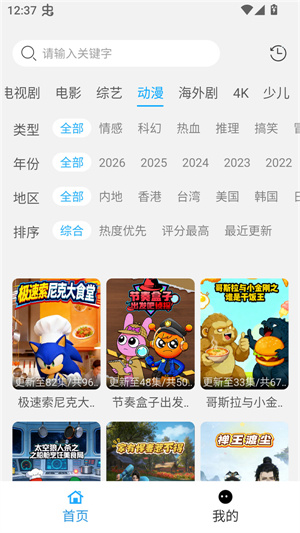 看客影视–官方app下载 20260829145347_417386.jpg
