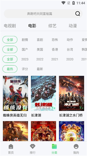 天启影视–最新电影电视剧 20260829145513_976259.jpg