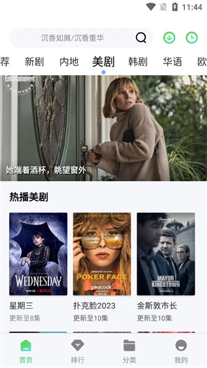 天启影视–最新电影电视剧 20260829145514_762943.jpg