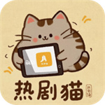 热剧猫–免费追剧观影工具