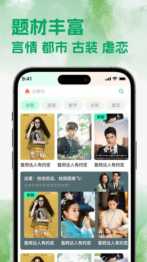 热剧猫–免费追剧app下载 20260829145541_882519.jpg