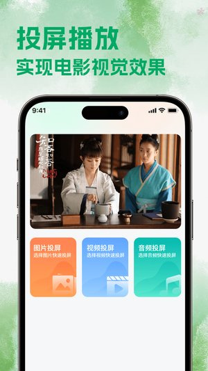 热剧猫–免费追剧app下载 20260829145542_805363.jpg