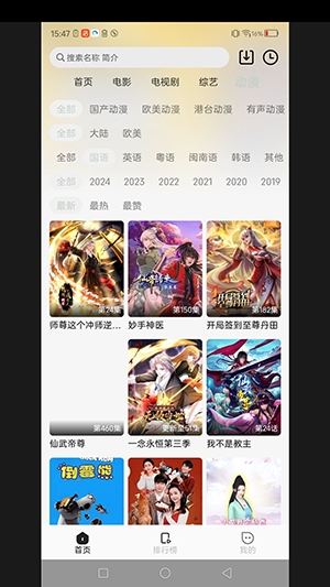 阿九影视–最新影视资源 20260829145605_089489.jpg