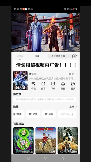 阿九影视–最新影视资源 20260829145606_243279.jpg