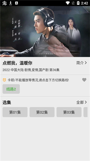 乐看视频–免费在线观看 20260829145759_778925.jpg