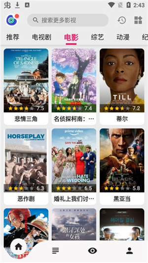乐看视频–免费在线观看 20260829145800_796305.jpg