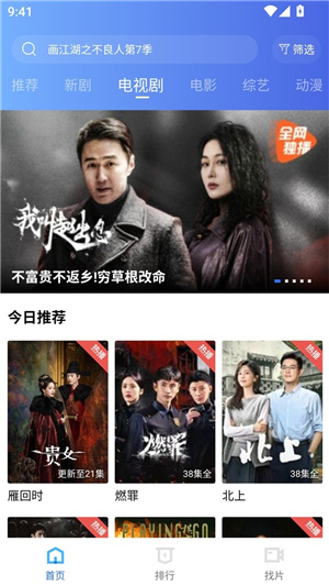 海洋视频–VIP高清影视在线看 20260829145833_843378.jpg