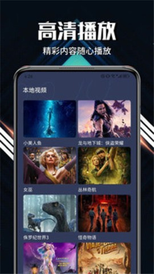 悟空影视大全–免费高清手机版 20260829150100_756171.jpg