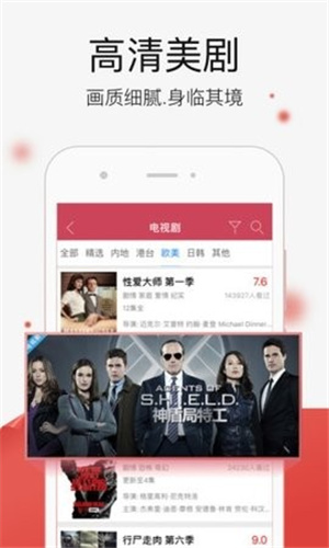 悟空影视大全–免费高清手机版 20260829150101_631882.jpg