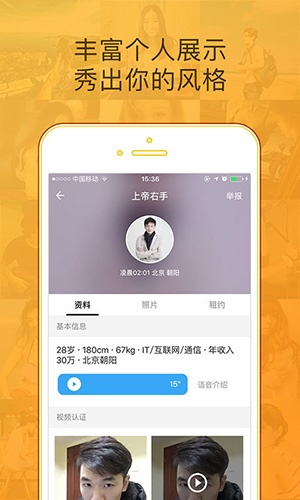 闪电租人–租人服务平台 20260829150157_429169.jpg